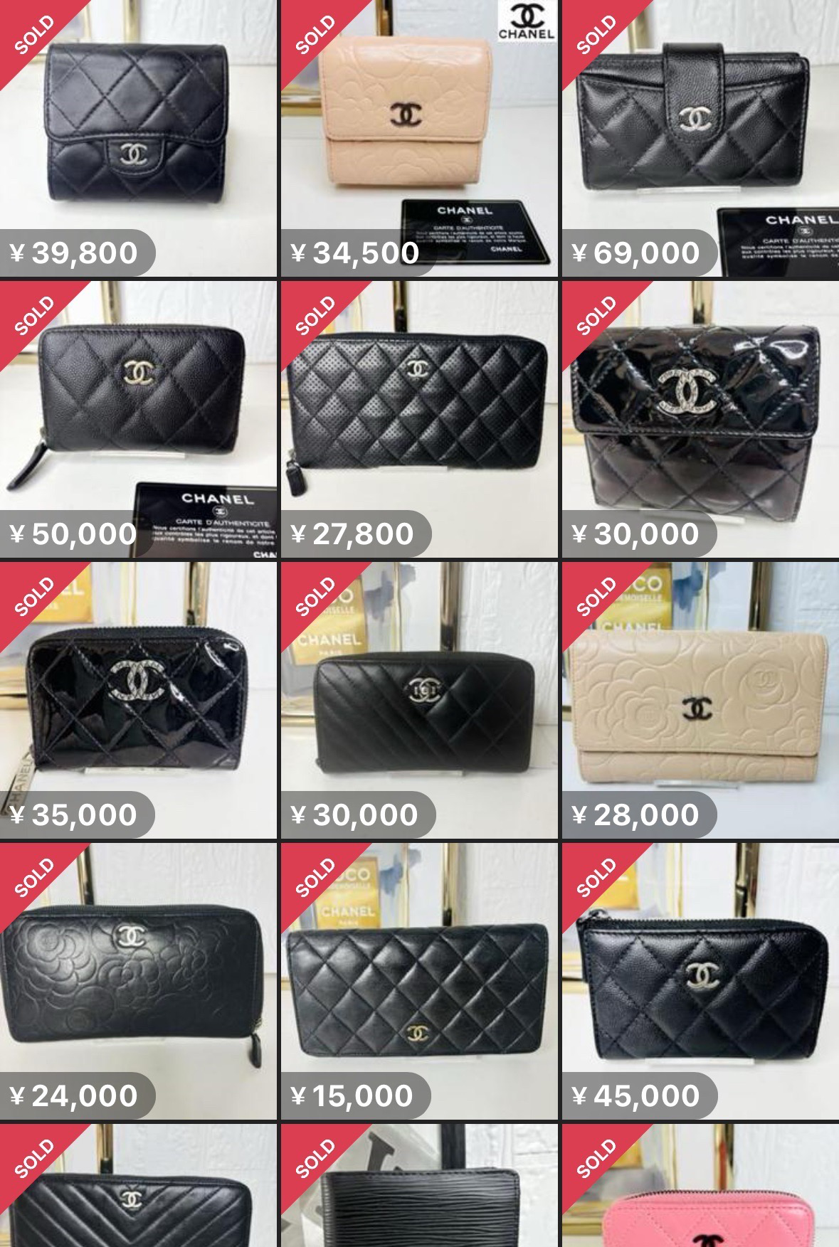 販売実績の一部