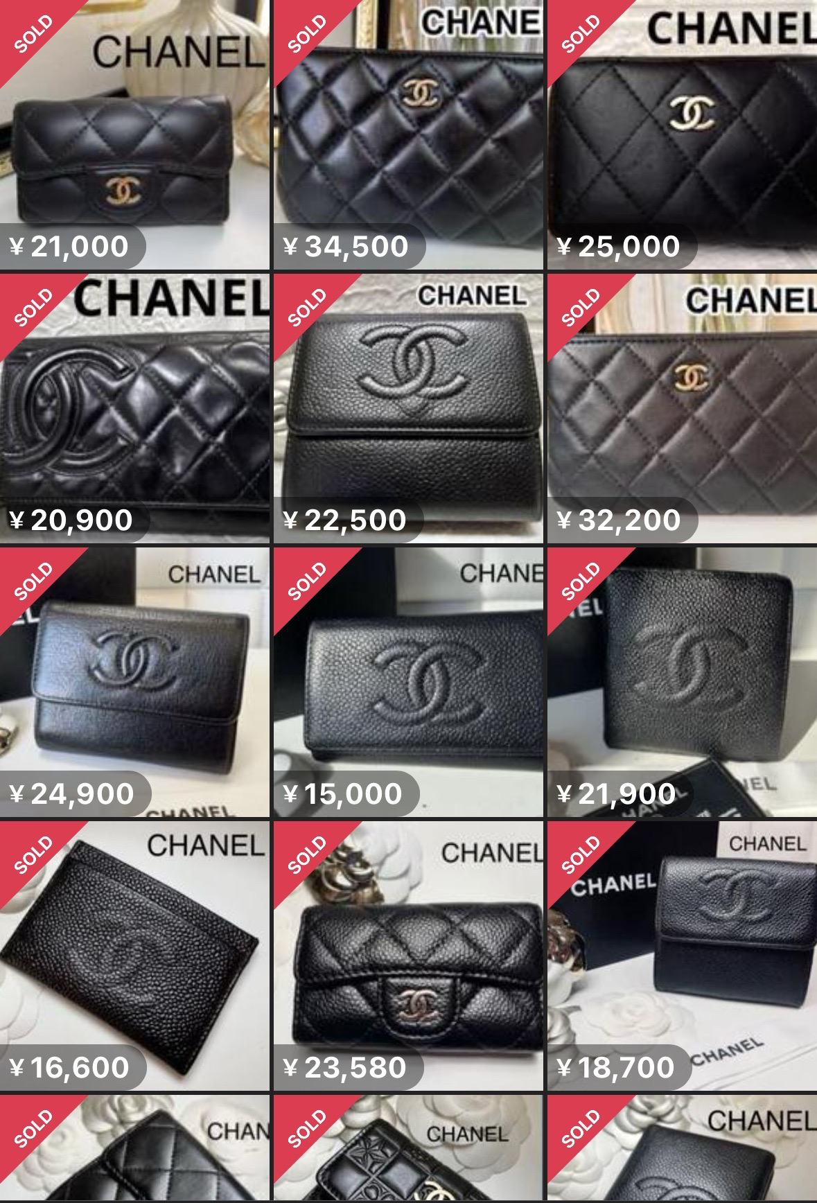 販売実績の一部