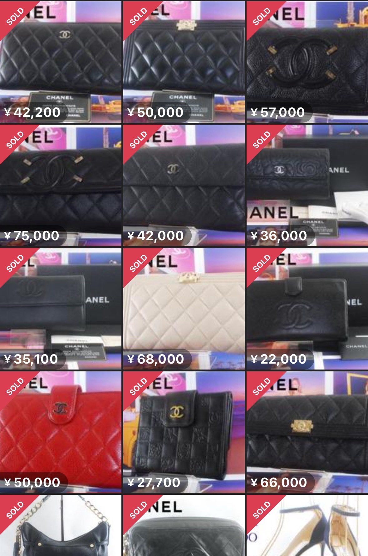 販売実績の一部