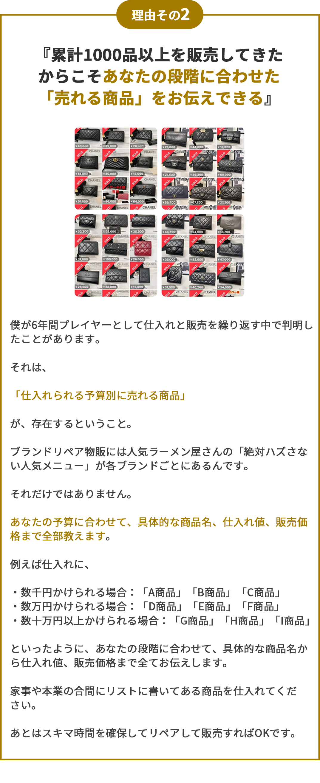 理由2 リペア作業を楽しめていないから